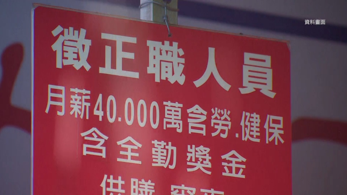 缺工問題有多嚴重，台北士林夜市攤商大腸包小腸徵店長。（圖／東森新聞）