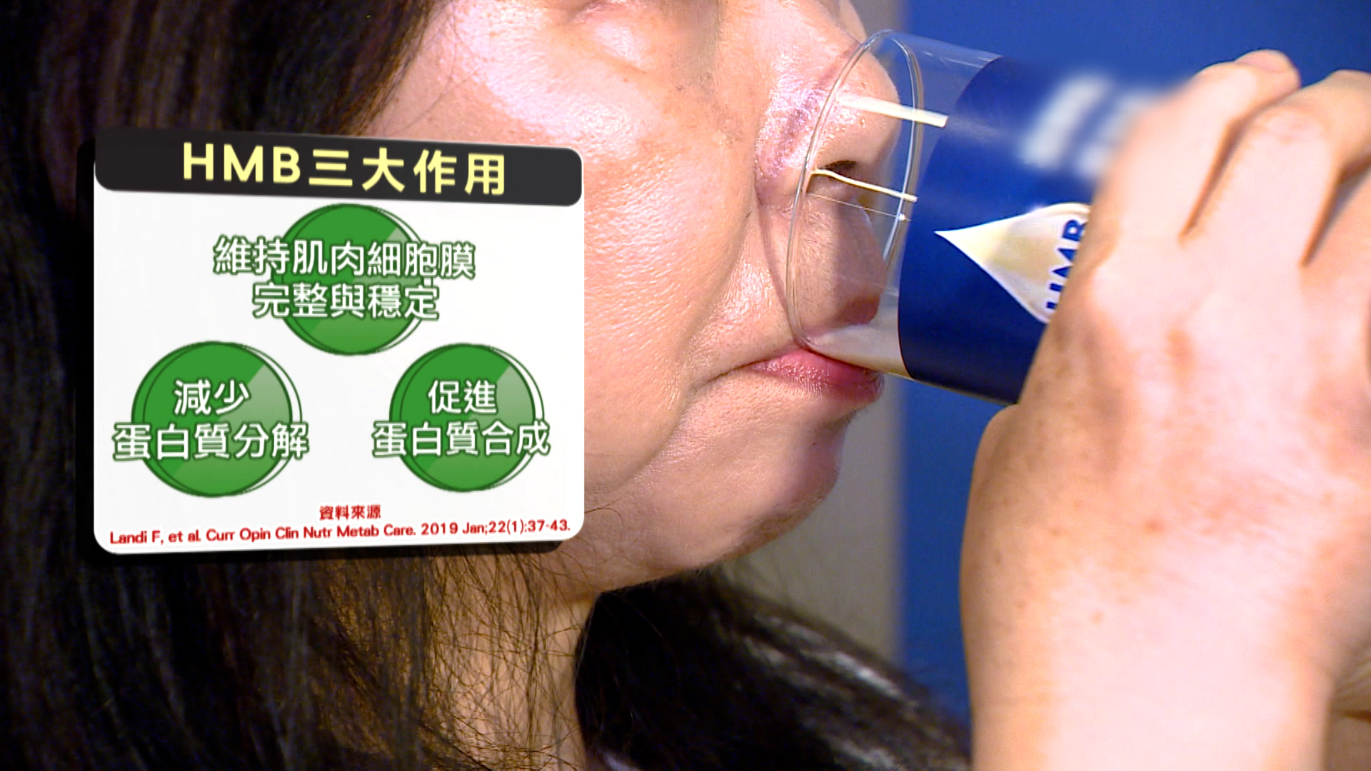 透過添加多重優質蛋白的營養補充品，搭配運動習慣，才能保持肌肉健康。（圖／東森新聞）