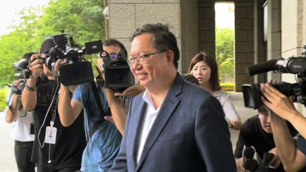 海基會董事長鄭文燦涉貪500萬元交保，桃園地院也發新聞稿說明交保原因。（圖／中央社）