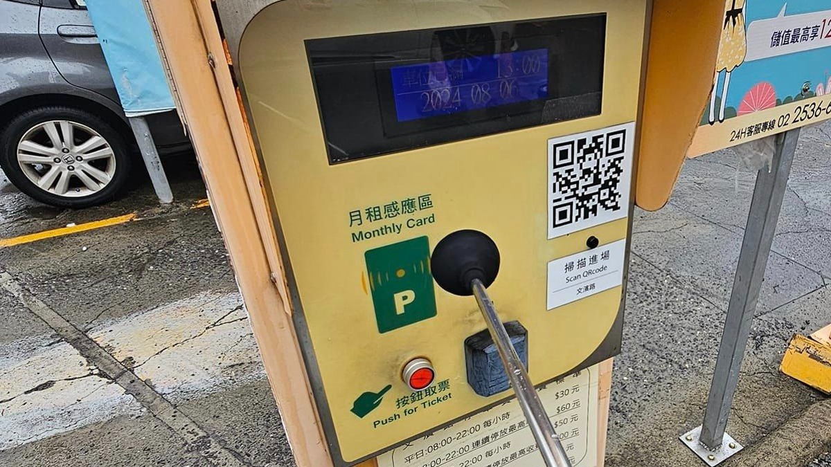 有網友買了1樣物品讓他非常驚豔，堪稱「停車場神器」。（圖／翻攝爆廢1公社臉書）