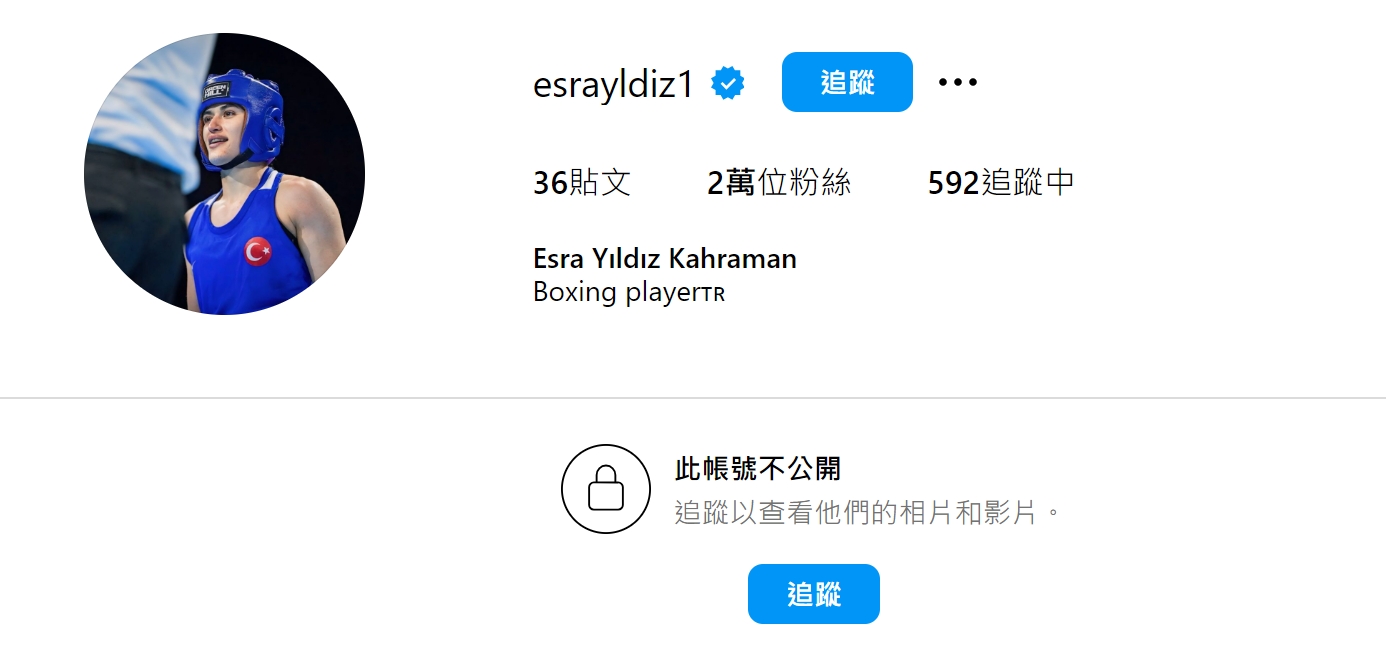 卡拉曼目前已將帳號設為私人帳號。（圖／翻攝自卡拉曼IG）