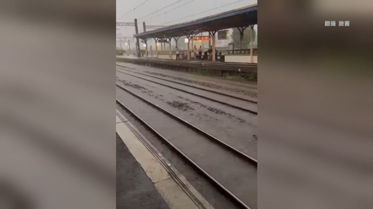 台鐵二水、林內站，鐵軌軌面已被髒水覆蓋。（圖／翻攝自臉書）