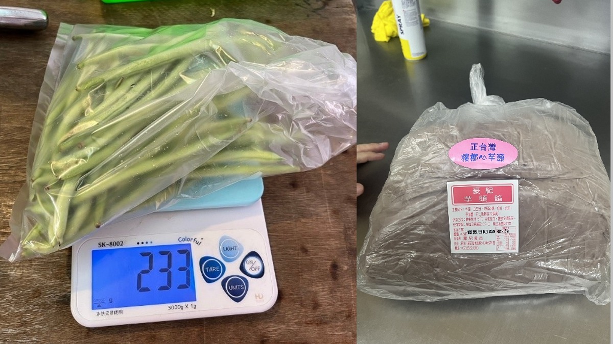台北市衛生局日前針對中秋節應景相關食材進行抽檢，其中四季豆殺蟲劑超標，芋頭餡料則是防腐劑超標，另有5件產品標示不符規定。（圖／北市衛生局提供）