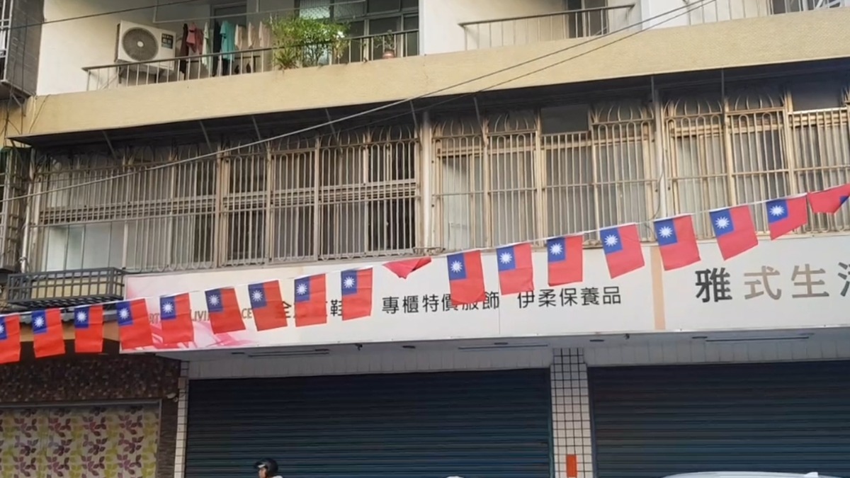 今天是雙十國慶，路上掛滿國旗。（圖／東森新聞）
