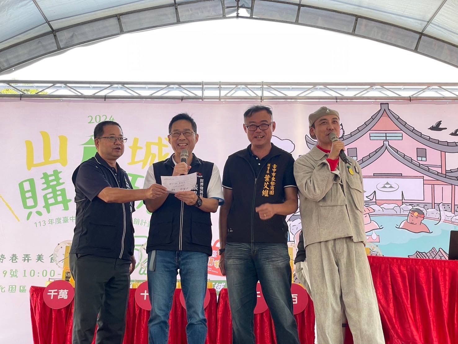 現場call-out兩名十萬現金得主。（圖／台中市政府提供）