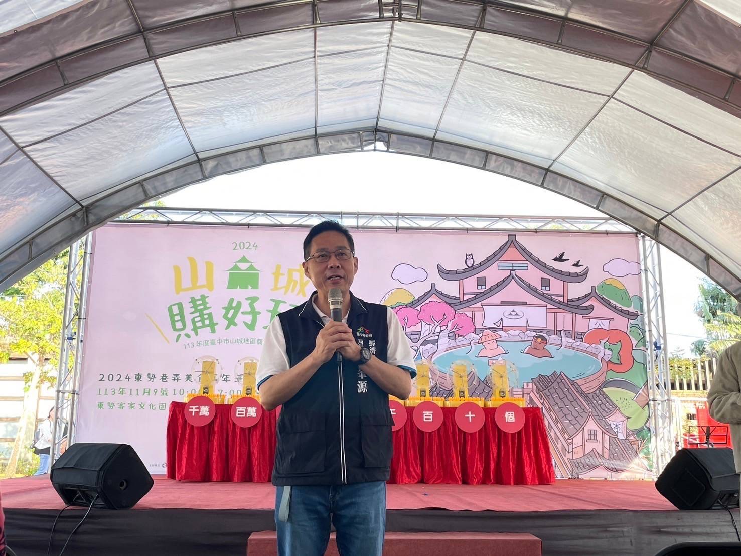 經發局長張峯源致詞。（圖／台中市政府提供）