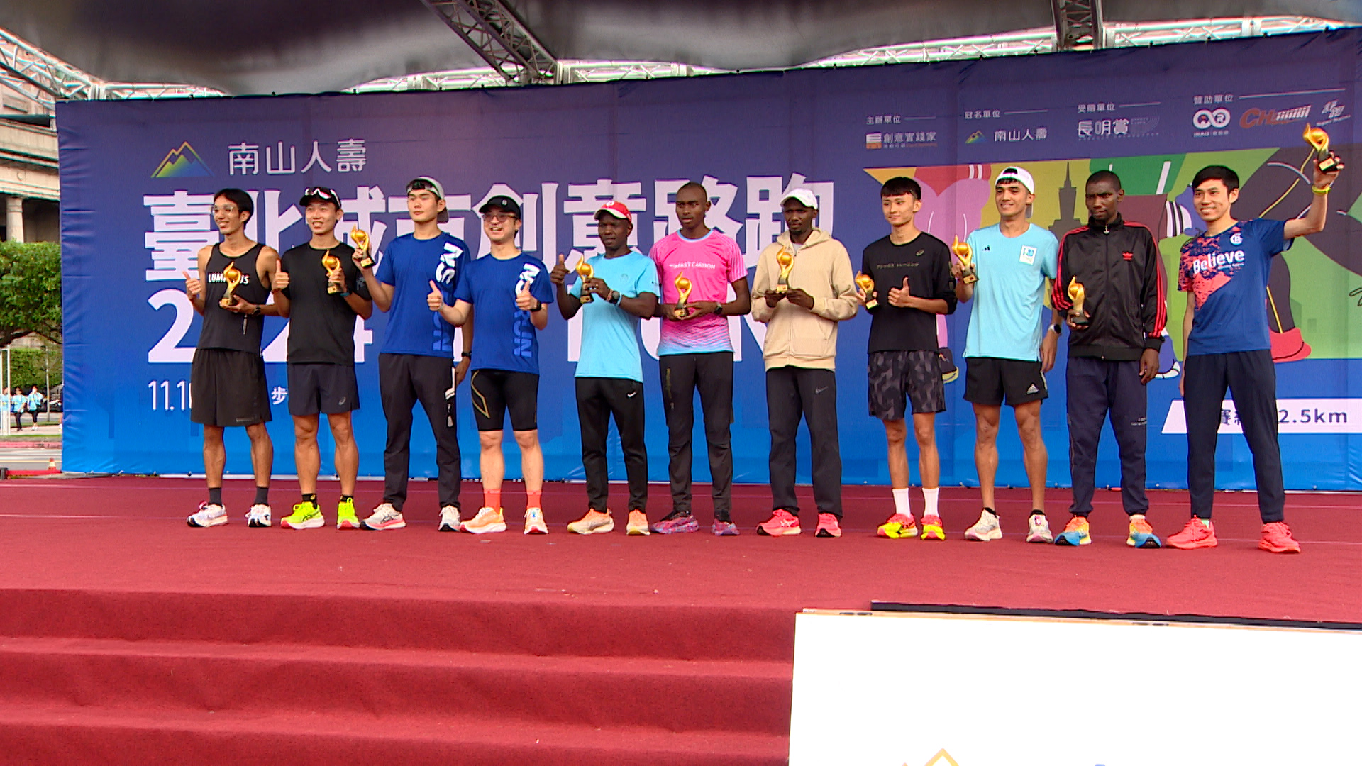 賽事也將跑步結合<a href='/search/tags/環保公益/' target='_blank'>環保公益</a>，包括活動紀念衫使用保特瓶再生的環保紗製成，並捐贈部分報名費給長明賞。（圖／東森新聞）