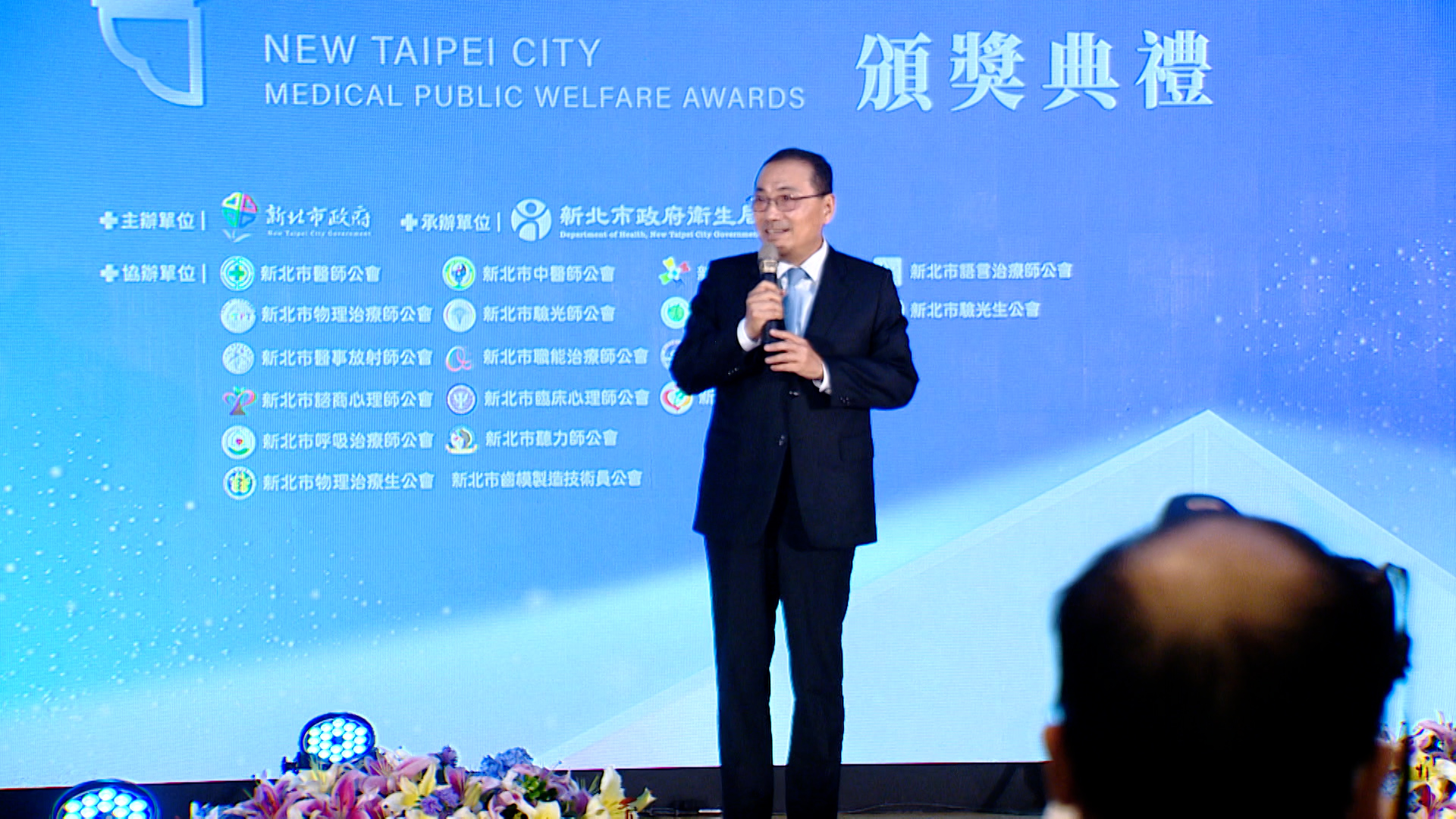 市長<a href='/search/tags/侯友宜/' target='_blank'>侯友宜</a>親自表揚新北市第十二屆醫療公益獎一共25位醫師和醫事人員。（圖／東森新聞）