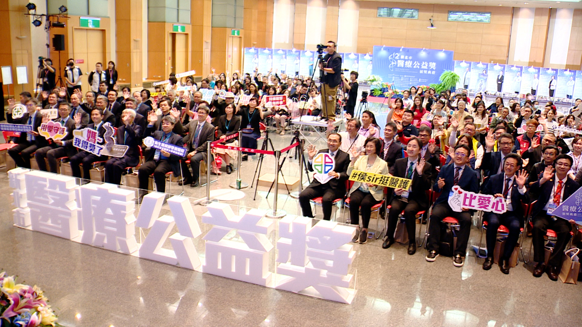 新北市開辦醫療公益獎邁入第十二屆。（圖／東森新聞）