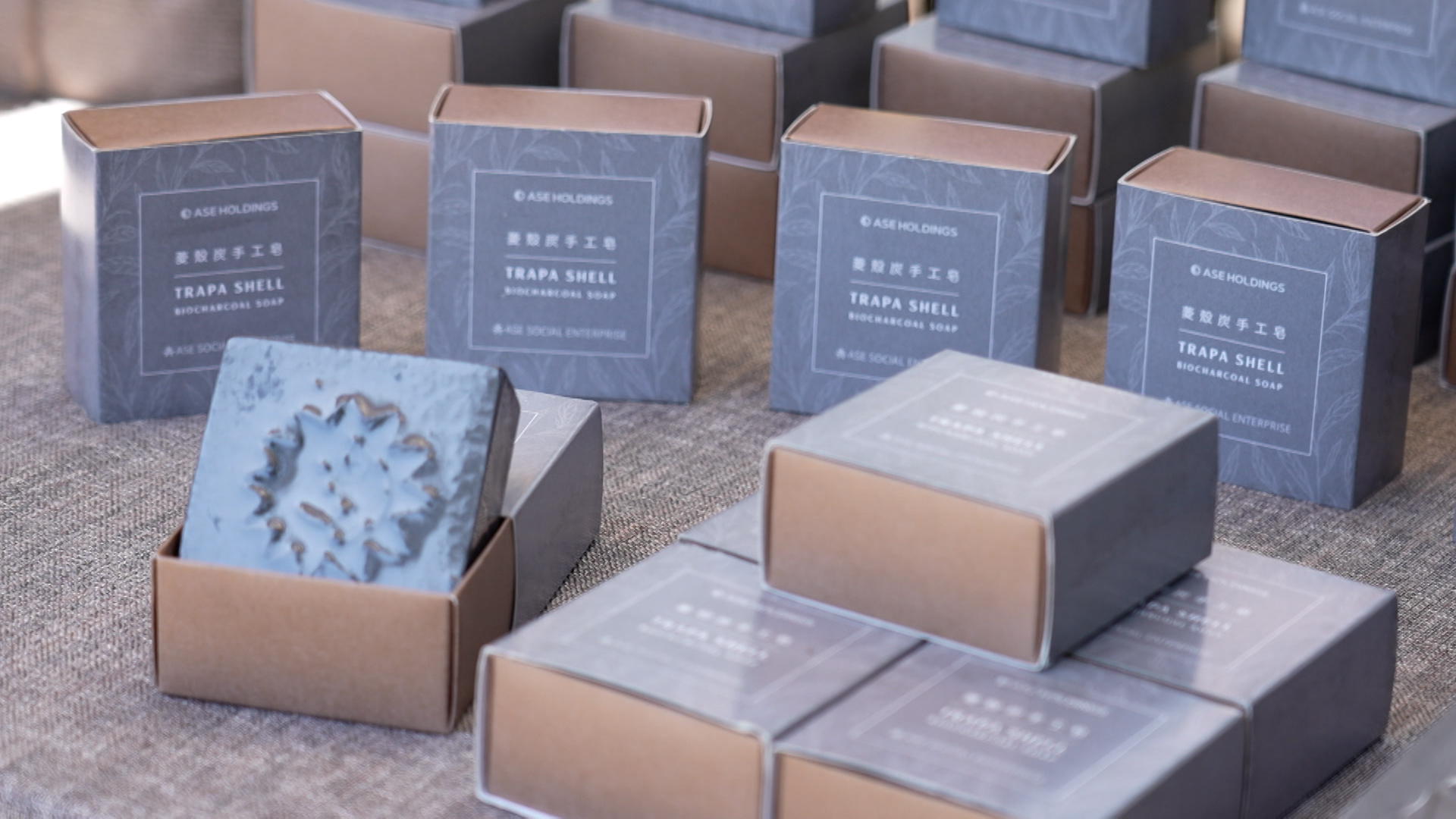 由菱殼炭製成的手工皂，不但實踐循環經濟，還能帶動環境永續。