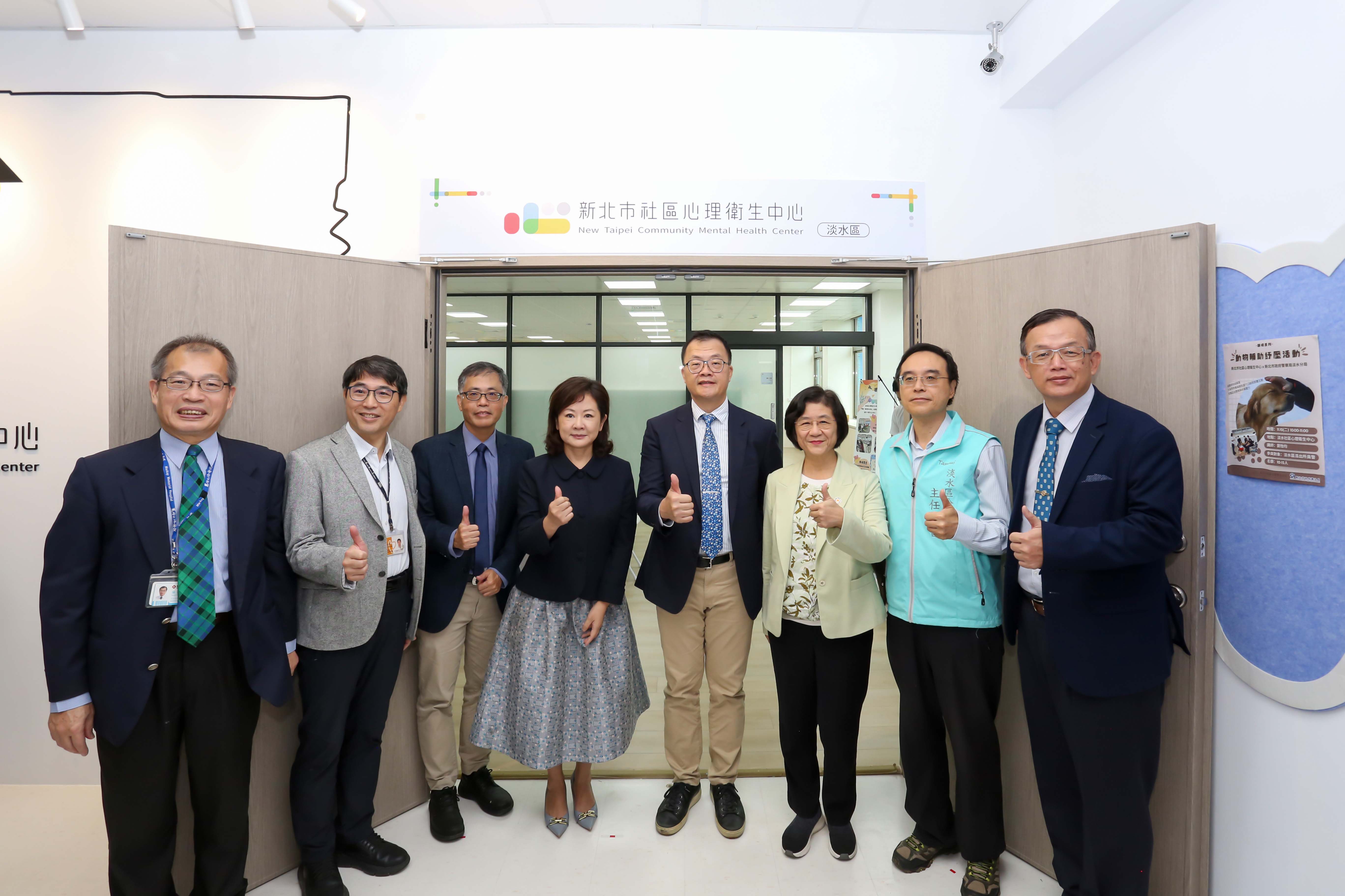 淡水及蘆洲區心衛中心揭牌儀式。（圖／新北市政府衛生局提供）