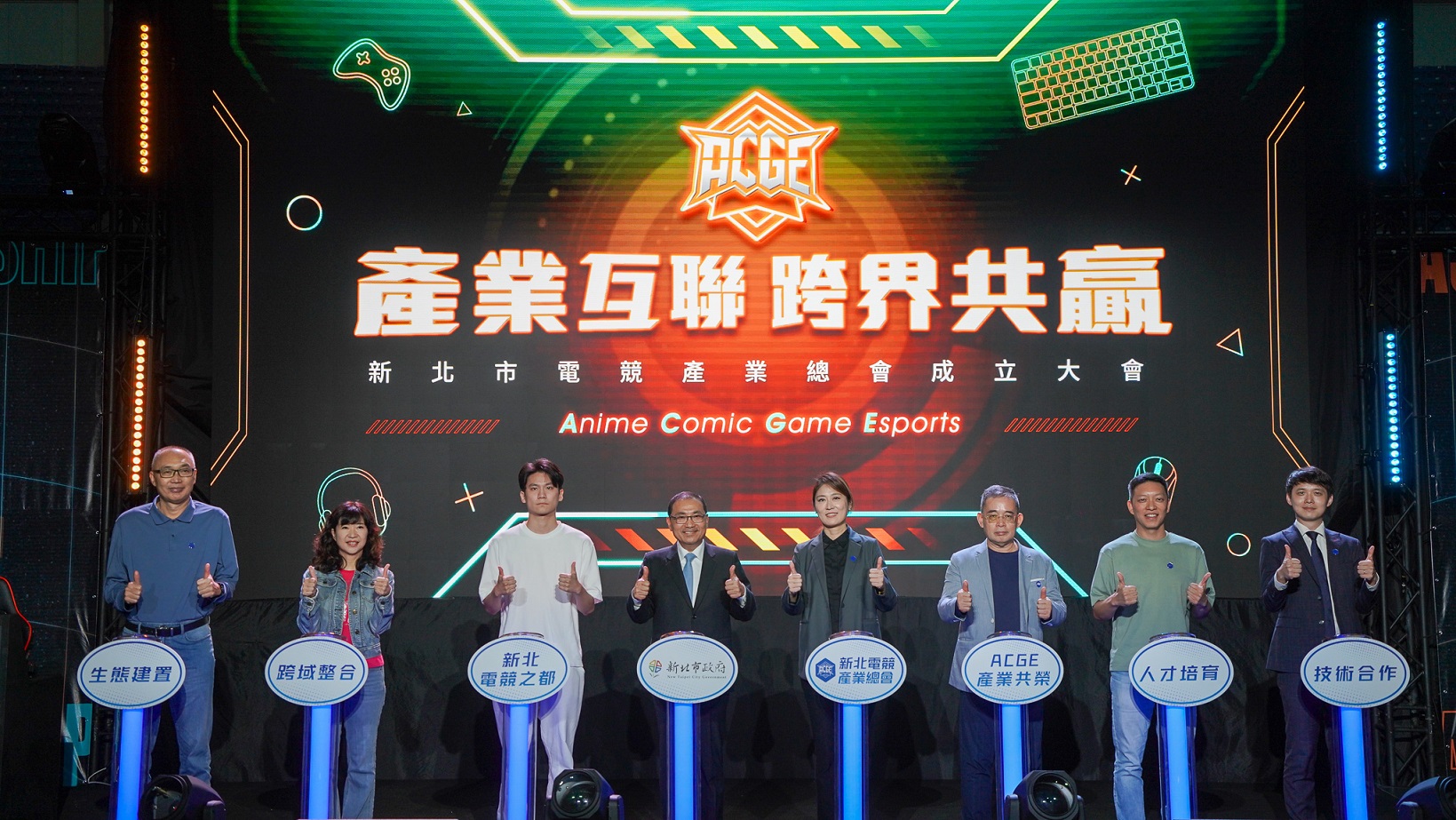 新北市近年在電競人才培育、賽事活動及電競基地場域上已奠定堅實的基礎，未來市府將持續推動產業發展。（圖／新北市政府經發局提供）