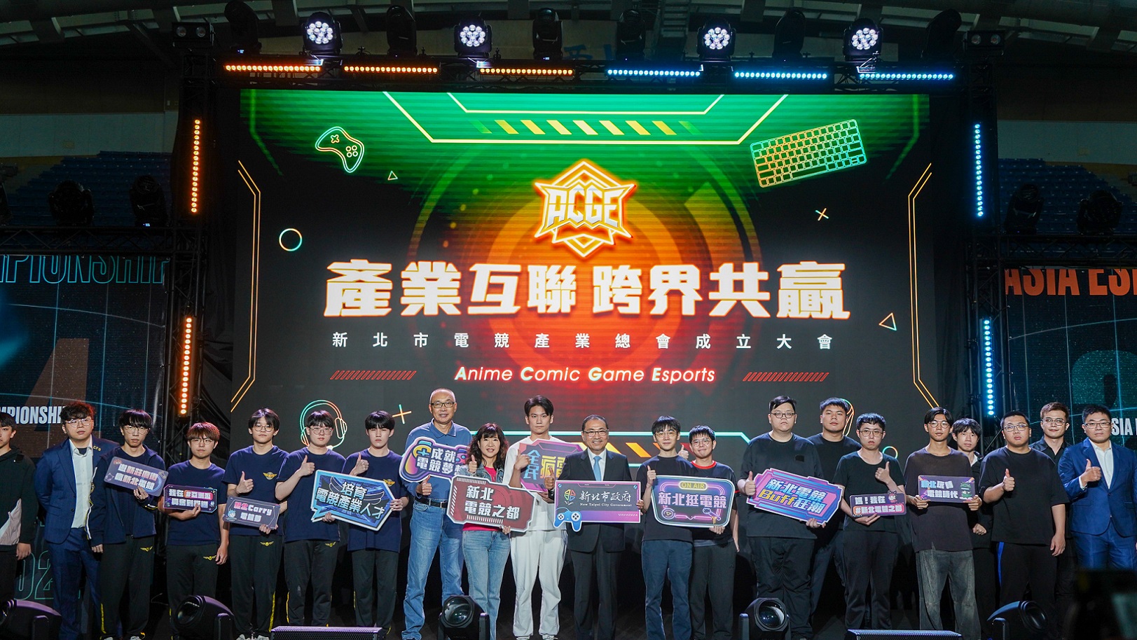 新北成立「新北市電競產業總會」，首要第一步就是推動人才培育，培養全方位電競產業的專才。（圖／新北市政府經發局提供）