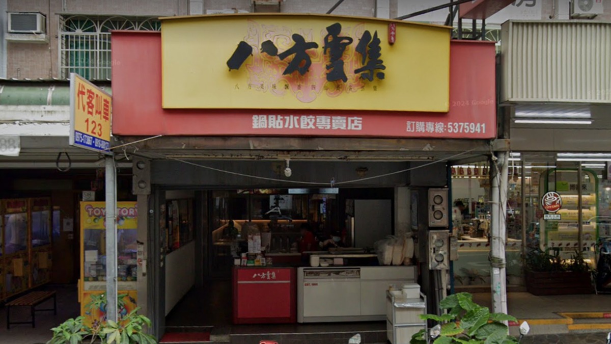 八方雲集新竹五福店的寒天真傳紅茶，違規驗出檢出腸桿菌科。（圖／翻攝自Google Map）