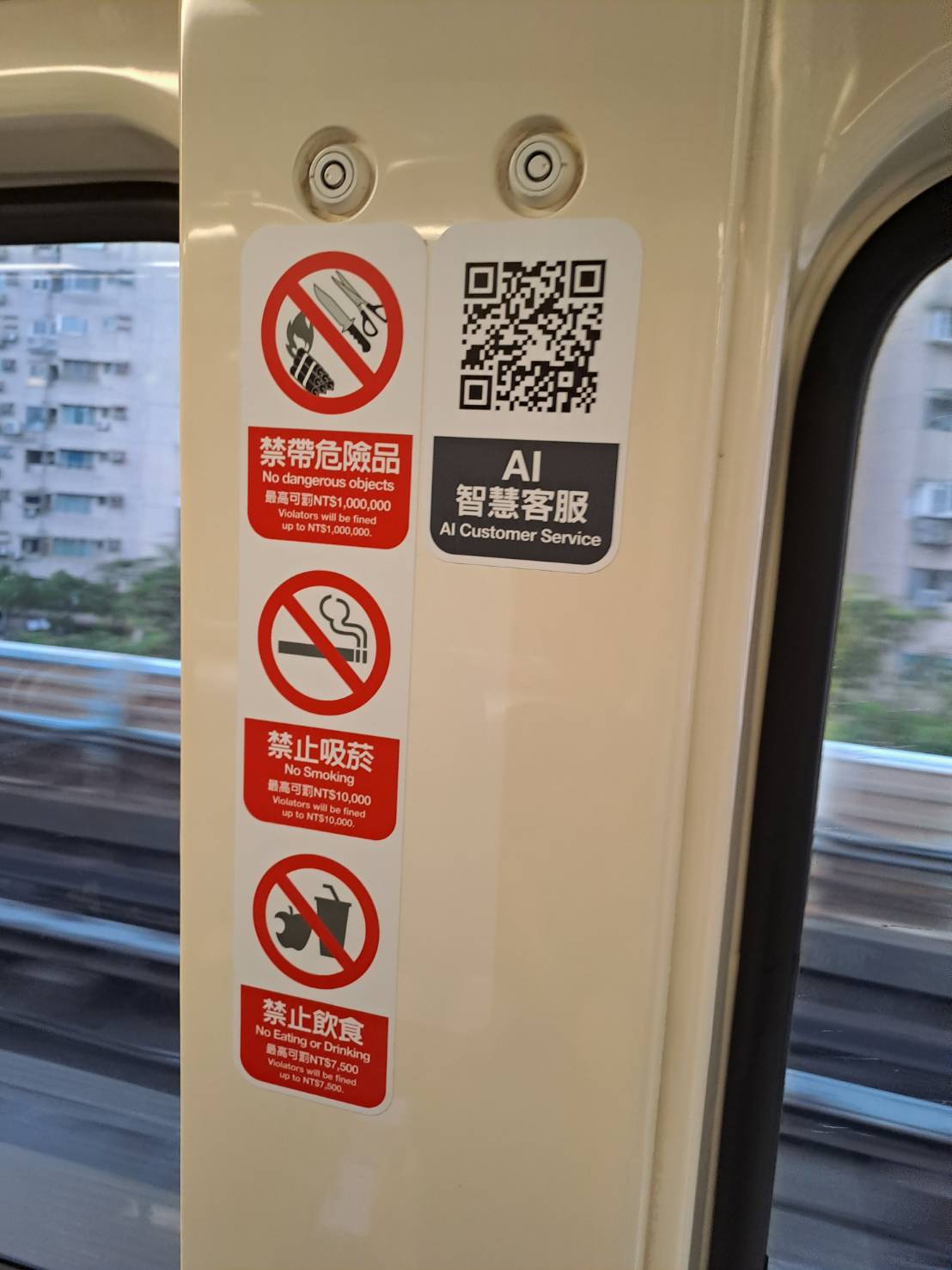 臺<a href='/search/tags/北捷/' target='_blank'>北捷</a>運提醒旅客未經許可，不得攜帶2大類物品進入捷運範圍。（圖／臺北大眾捷運股份有限公司提供）