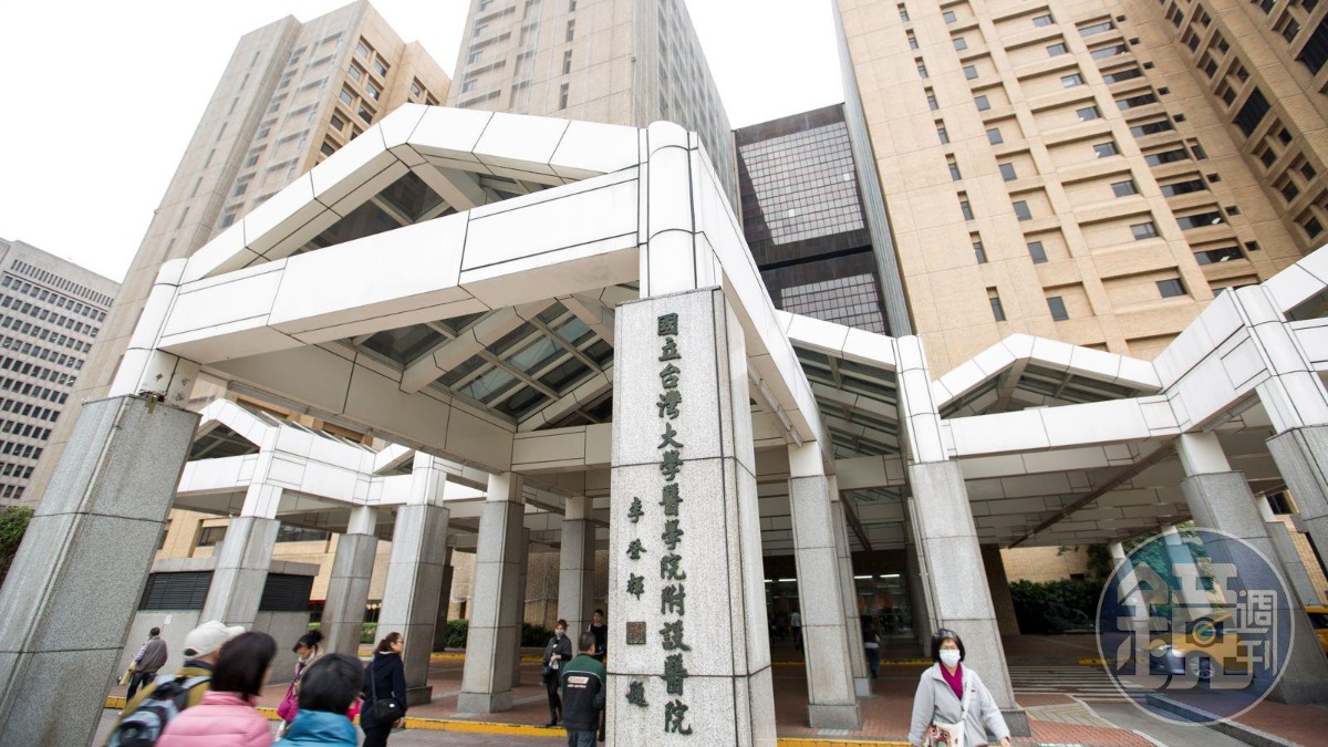 台大醫院又爆出性騷擾案，引發爭議。（圖／鏡週刊）