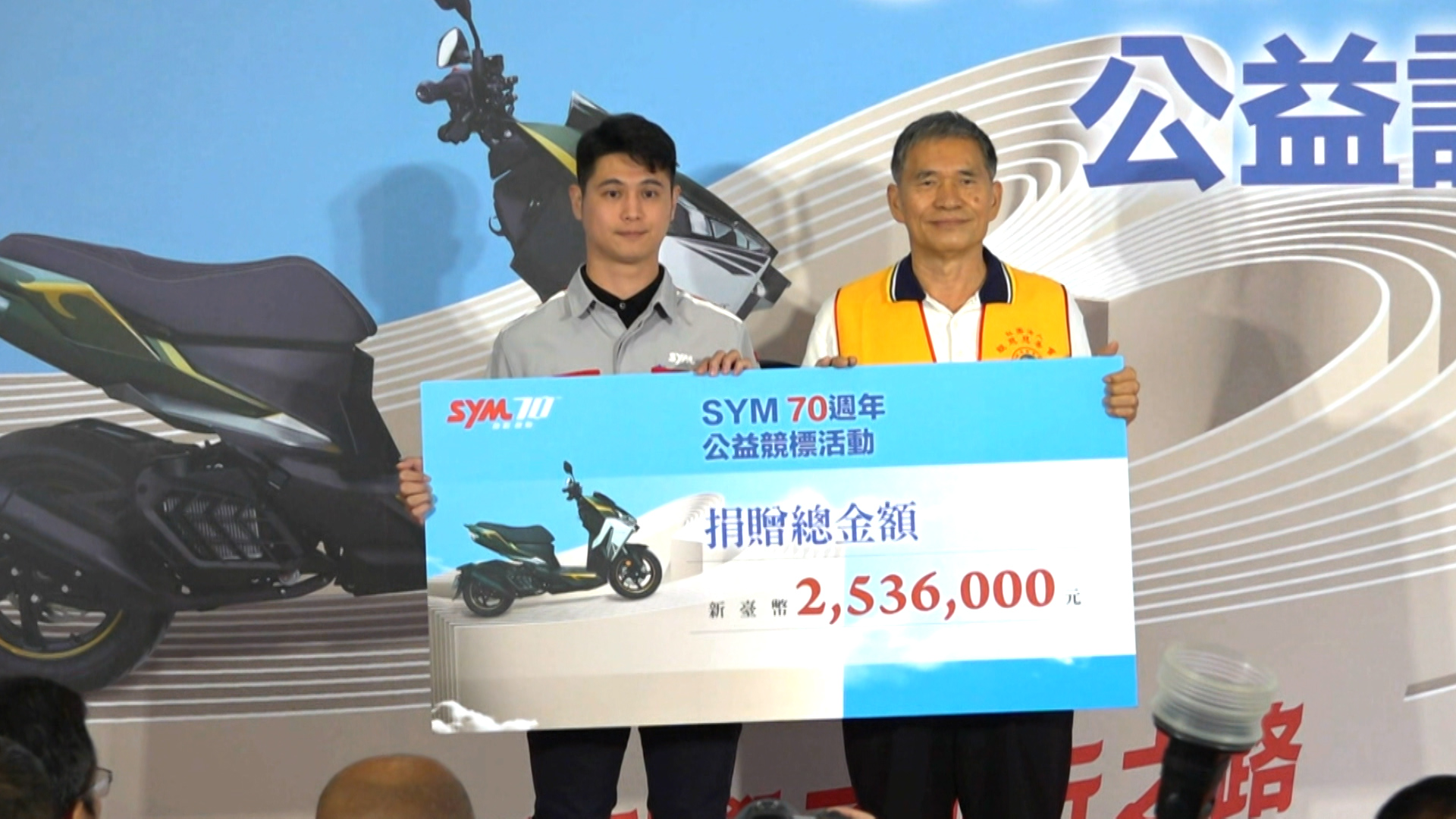 透過公益競標活動將拍賣彩繪機車的所得全數捐出。（圖／東森新聞）