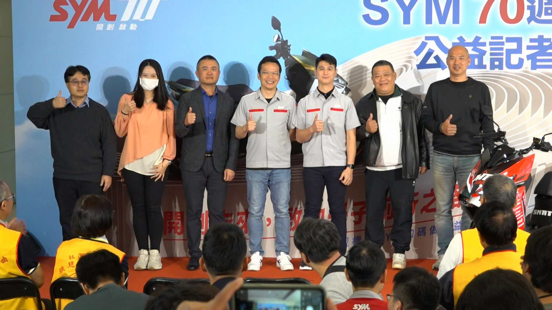 透過創新形式舉辦公益活動，為需要幫助的民眾帶來更多溫暖與希望。（圖／東森新聞）