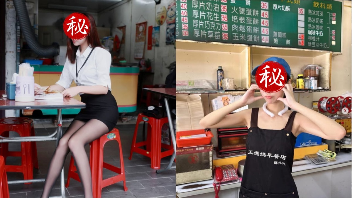 美腿系YouTuber「手毛小姐姐」蘇托托轉戰早餐店成「最美早餐店阿姨」。（圖／翻攝自sutin_tuotuo IG）
