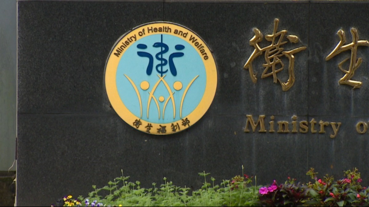 衛福部霸凌案新增3例。（圖／東森新聞）