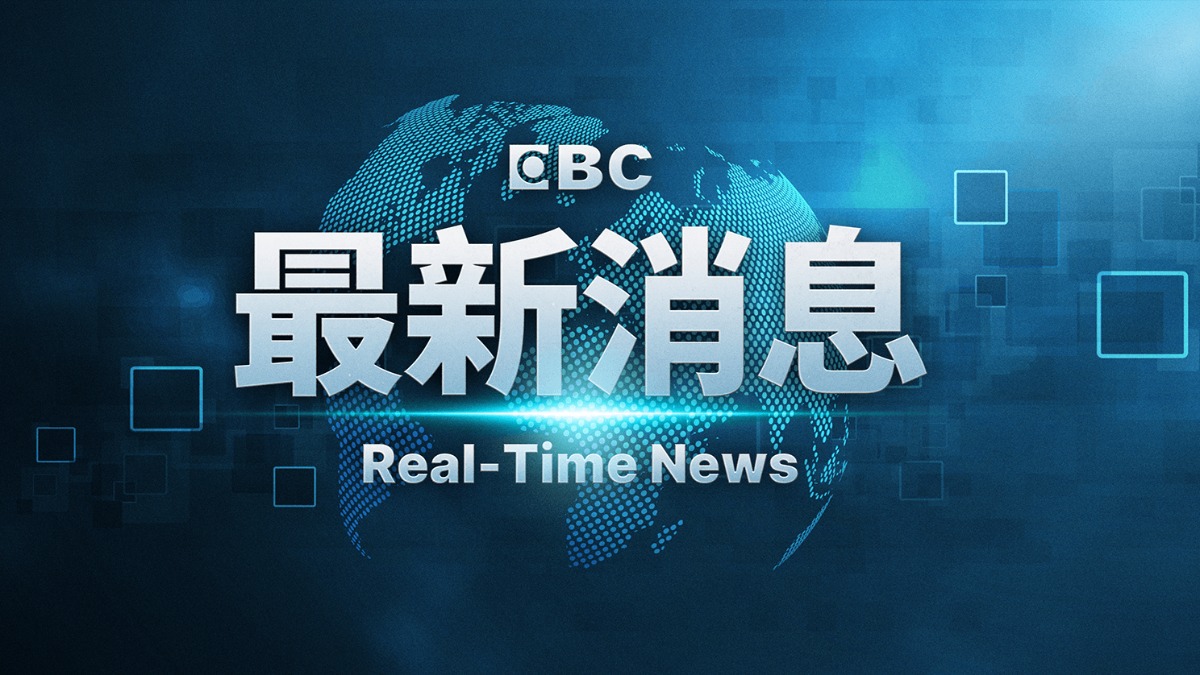 快訊／新北板橋大停電 台電宣布：全數復電