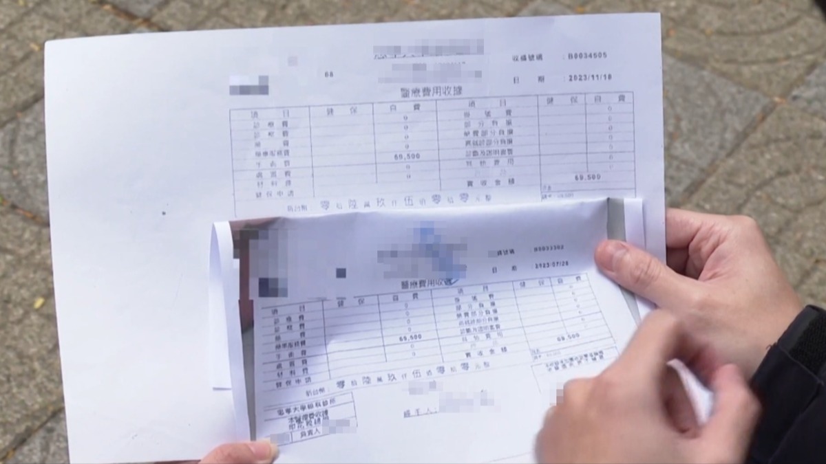 有民眾指控，和哥哥都測出眼睛「屈光不正」，去了同間診所做雷射，但保同間保險公司的實支實付，理賠結果卻不同。（圖／東森新聞）