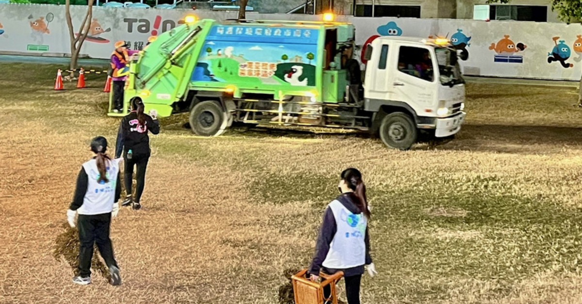 台南跨年晚會熱鬧過後，現場共清出11噸垃圾，同時動員人力加強周邊環境清潔工作。（圖／中央社提供）