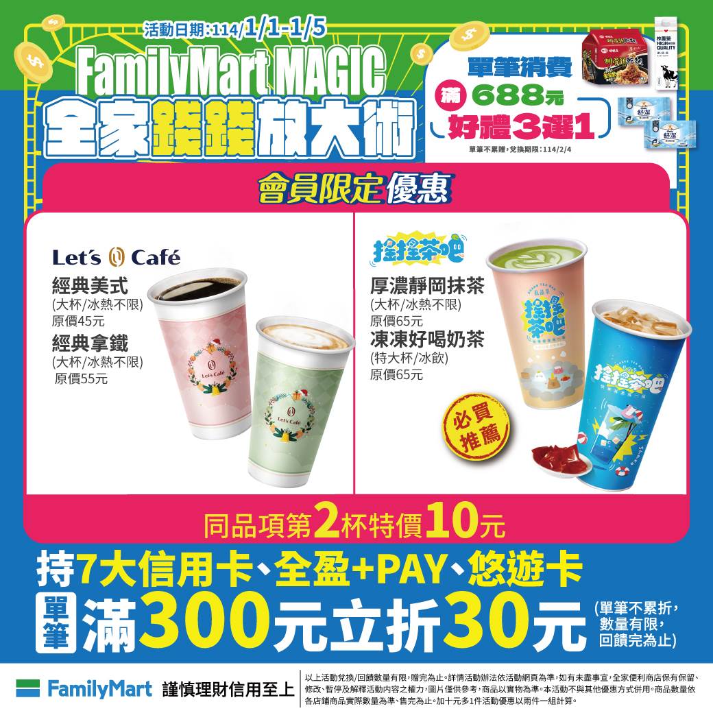 471855273_1134779431638284_3235634136502342571_n