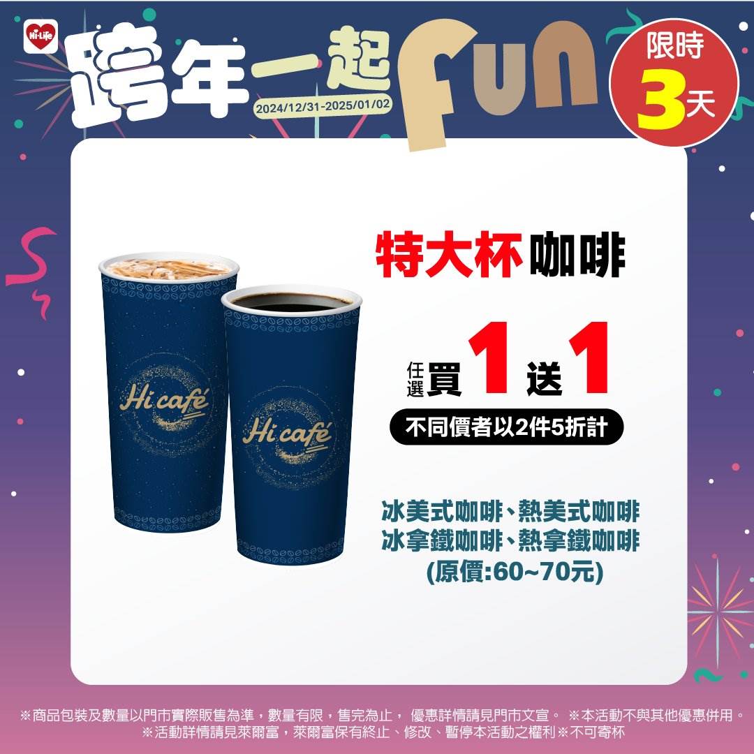 471267404_989171709925224_6984779532992576385_n