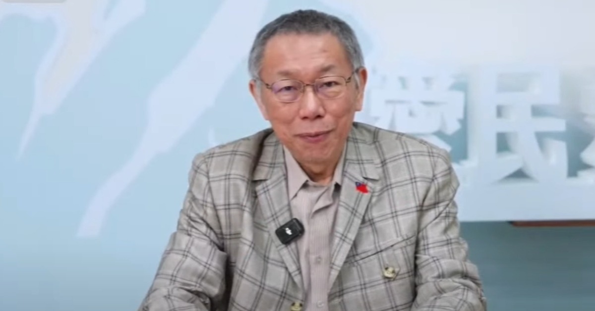 柯文哲12月27號、30號兩度交保，都在當天趕回新竹探望病父。（圖／翻攝自YouTube頻道「民眾之聲」）