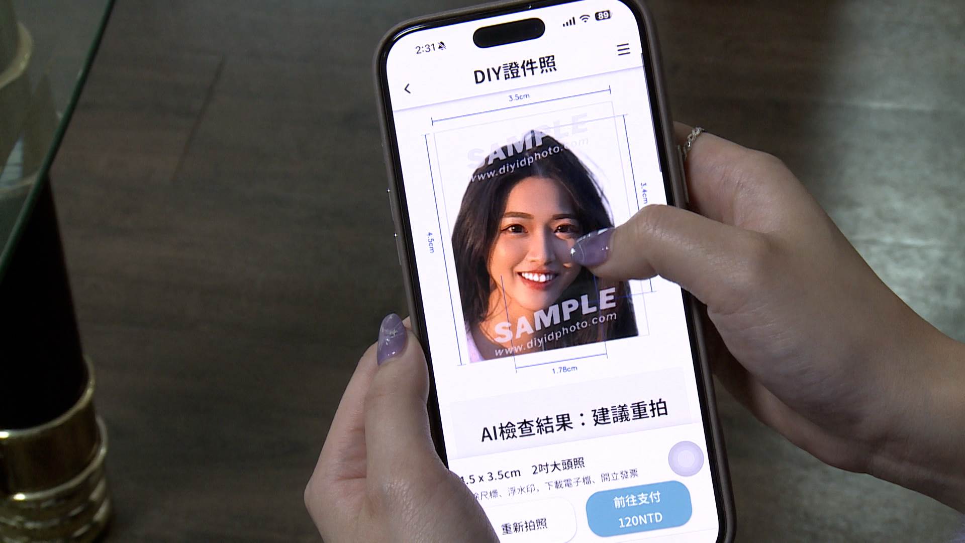 運用AI人臉辨識技術,就能判斷照片是否符合申辦證件的官方規定。(圖/東森新聞)