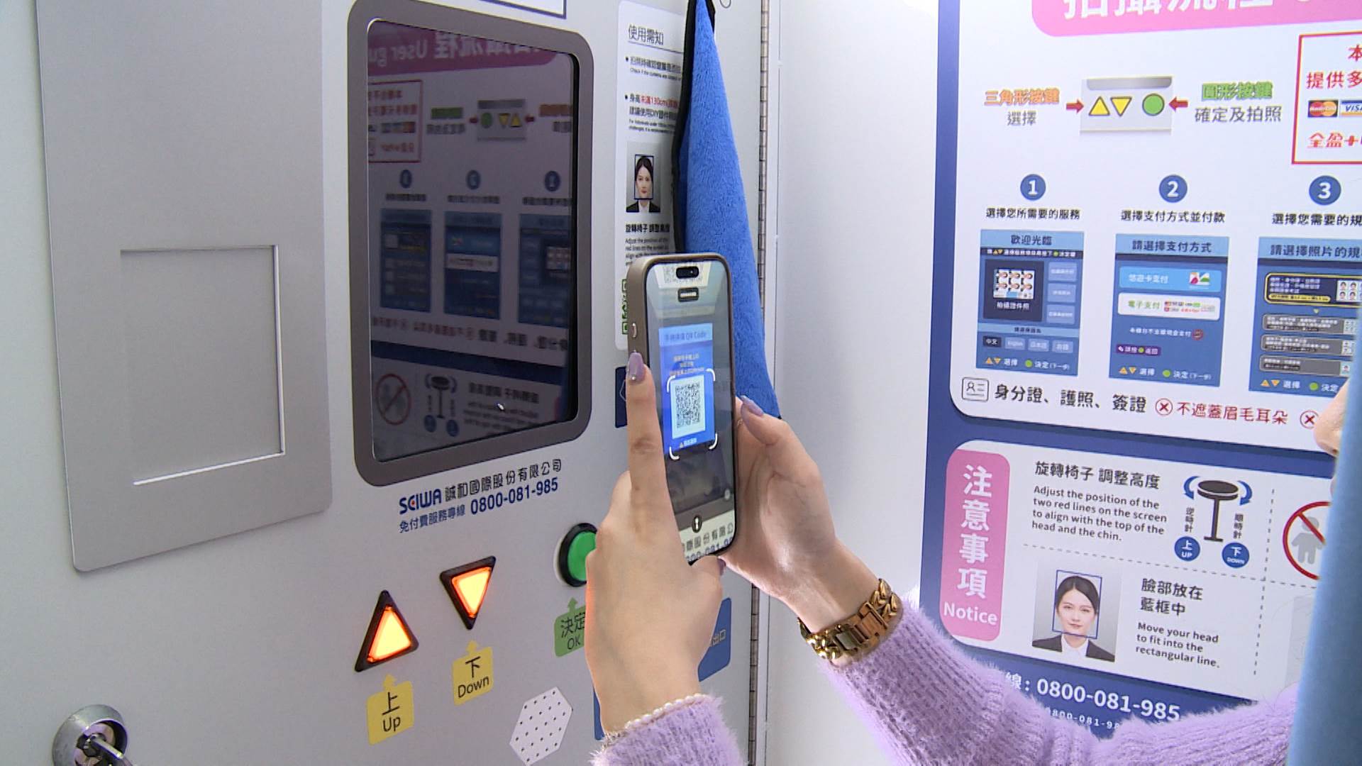 居家自拍後,用戶可選擇郵寄或到快照機列印證件照,輕鬆完成申辦需求。(圖/東森新聞)