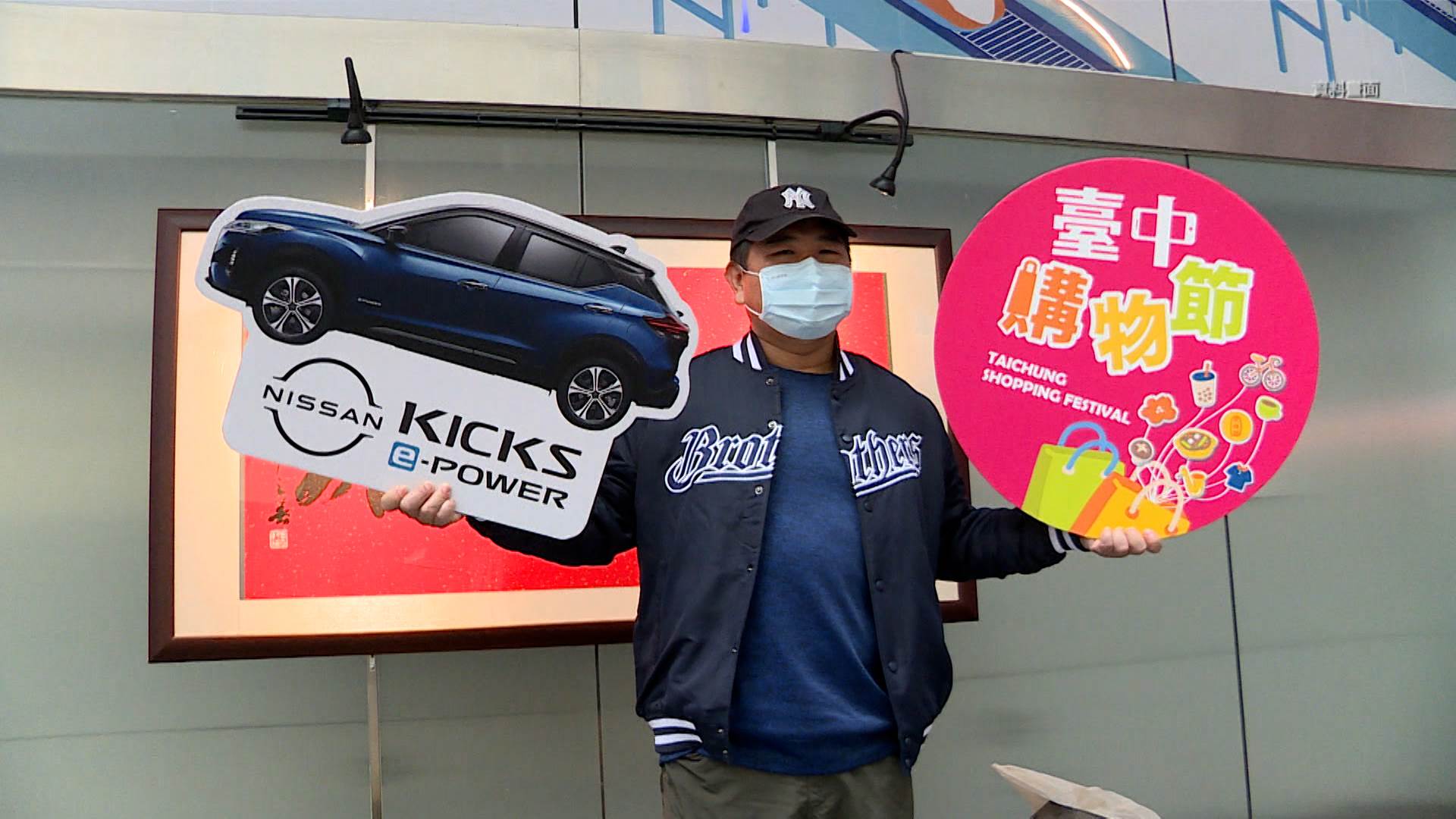 臺中購物節的成效令人矚目。（圖／東森新聞）