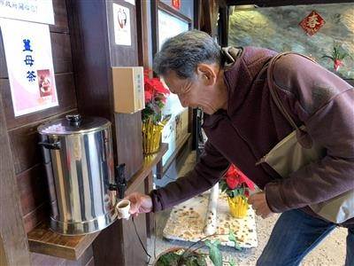 觀光旅遊局於遊客中心提供薑茶