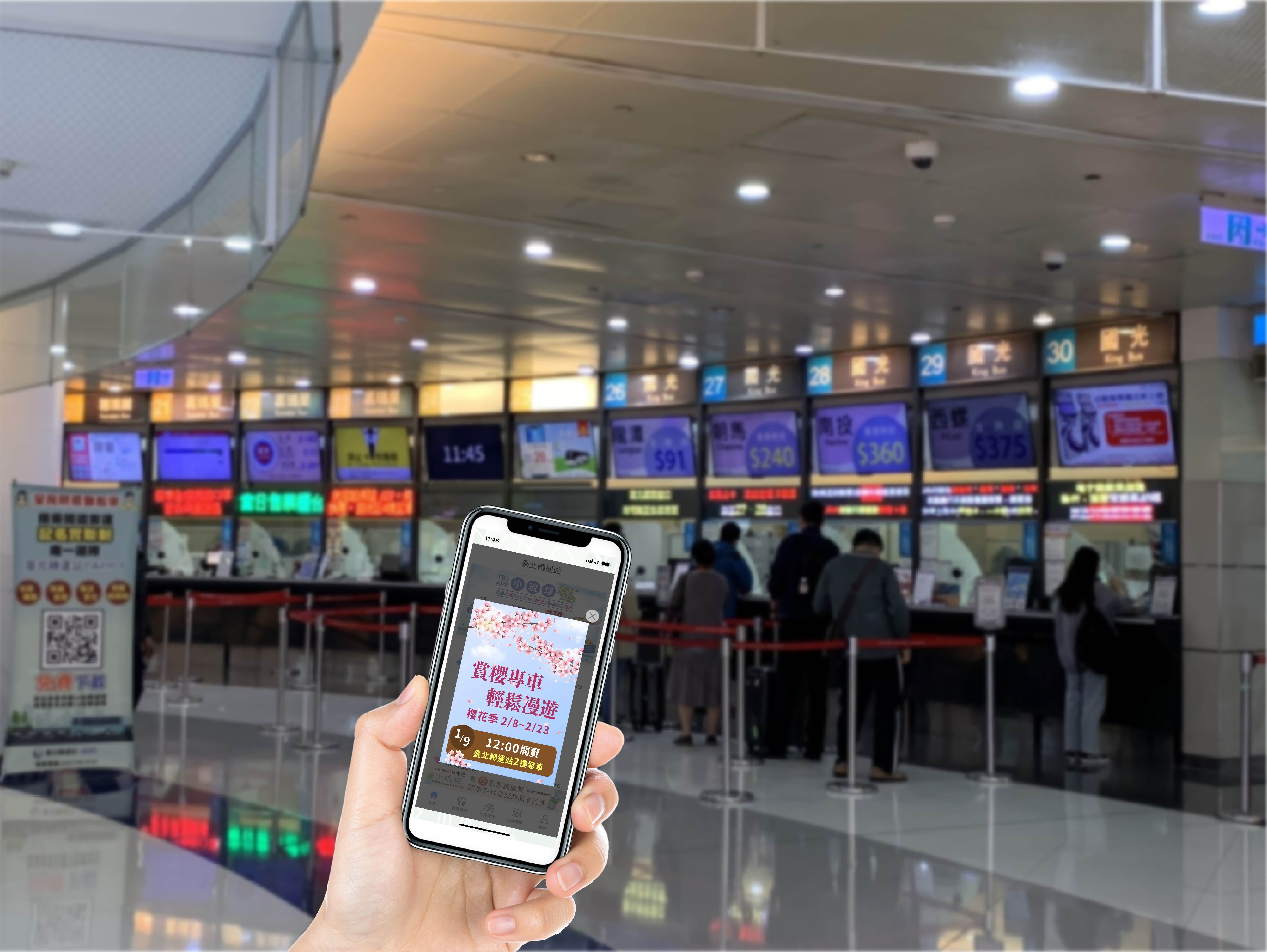 透過「TBS臺北轉運站APP」購買國光與豐原客運武陵櫻花專車車票，無需排隊等候，輕鬆完成旅遊規劃。（圖／臺北轉運站提供）