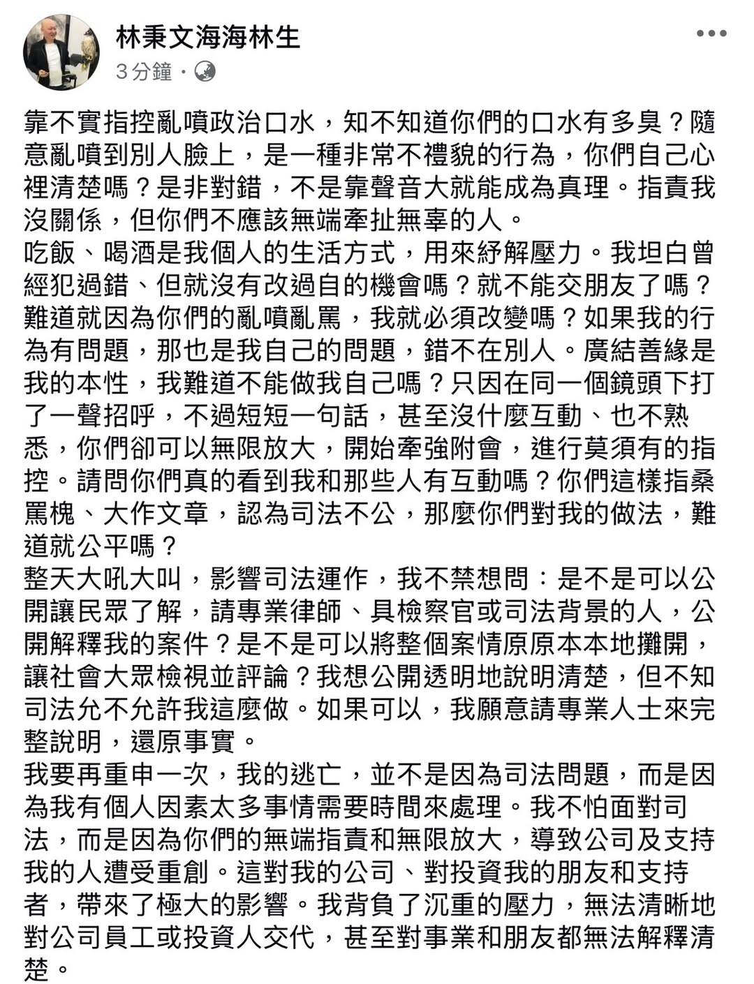 472826063_122132348864521573_3752641785589584799_n