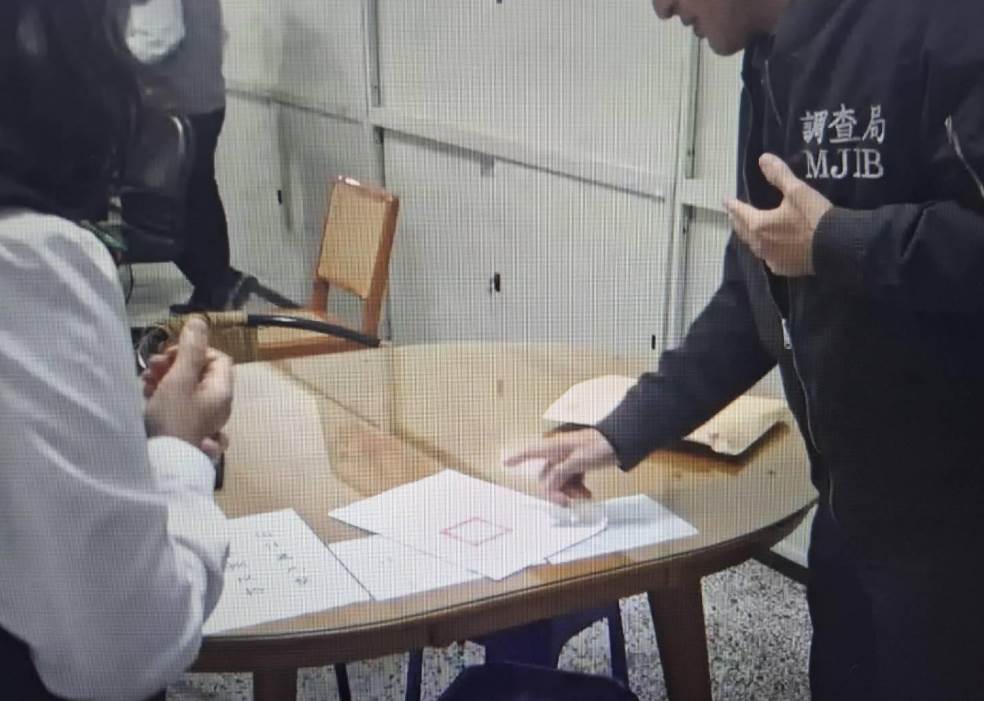 檢調查出多名職員涉嫌聯手挪用公款。（圖／翻攝自台灣雲林地方檢察署）