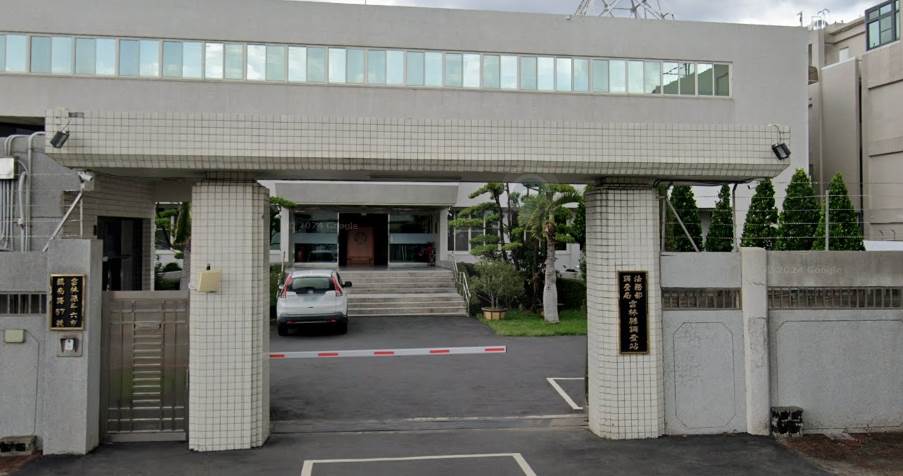 法務部調查局雲林縣調查站接獲舉報。（圖／翻攝自Google maps）