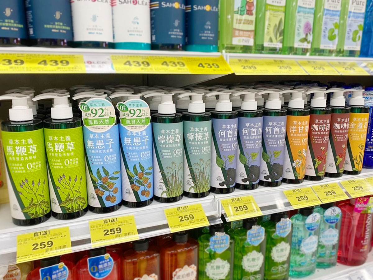 草本主義洗髮系列，在量販店超熱賣。