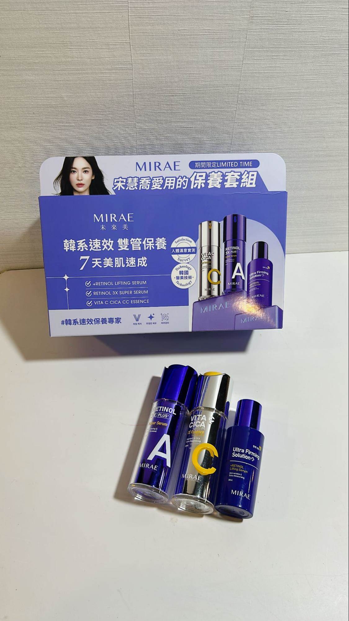 未來美早C晚A煥膚淡斑3入組_售價NT$2,680。(圖/未來美)