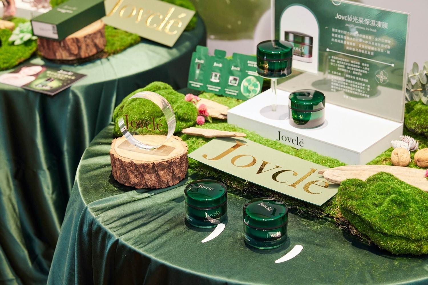 <a href='/search/tags/Jovclé/' target='_blank'>Jovclé</a>產品圖。（圖／Jovclé提供）