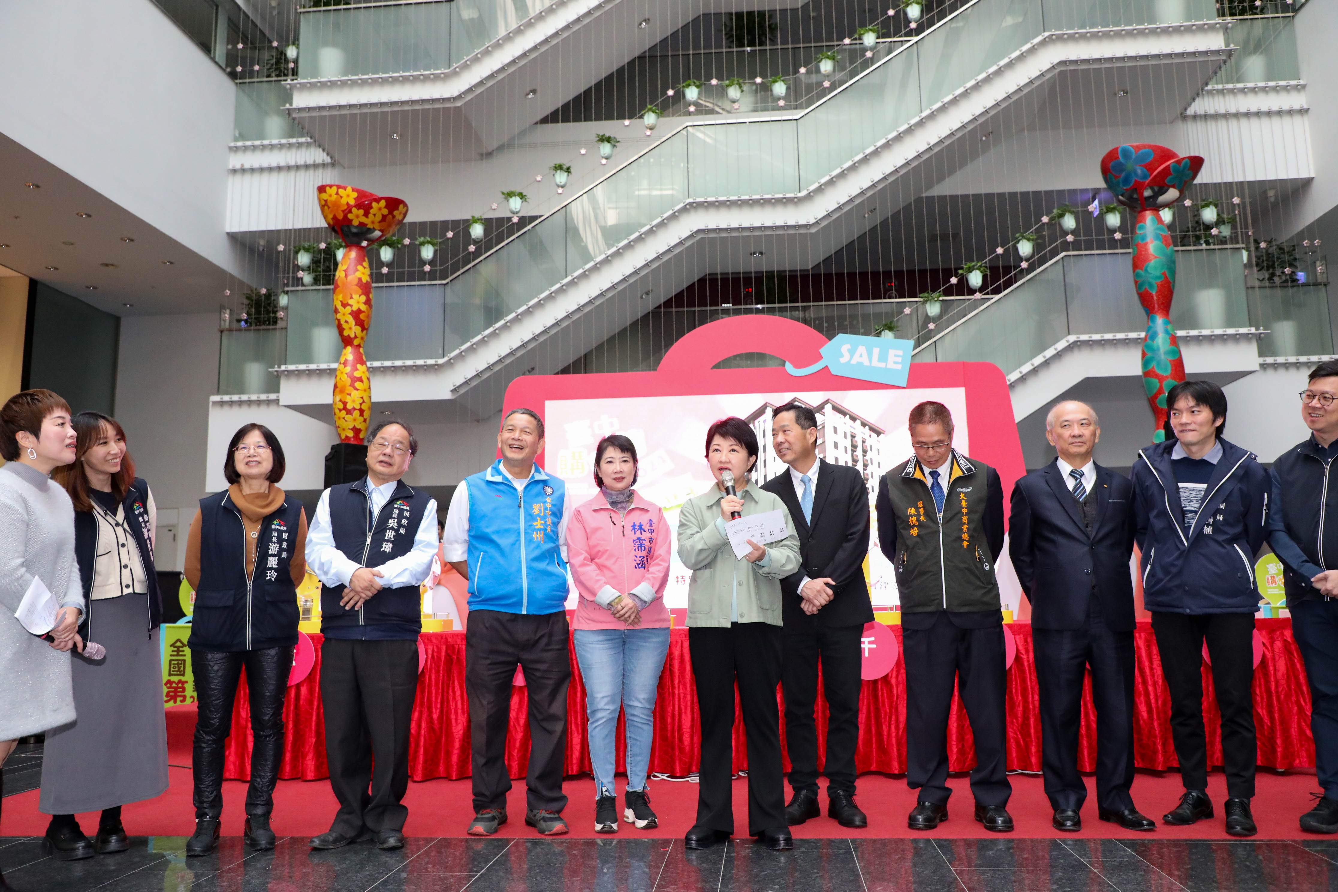 經發局今日於市府台灣大道市政大樓舉辦台中購物節「壓軸抽好宅」記者會。(圖/台中購物節提供)