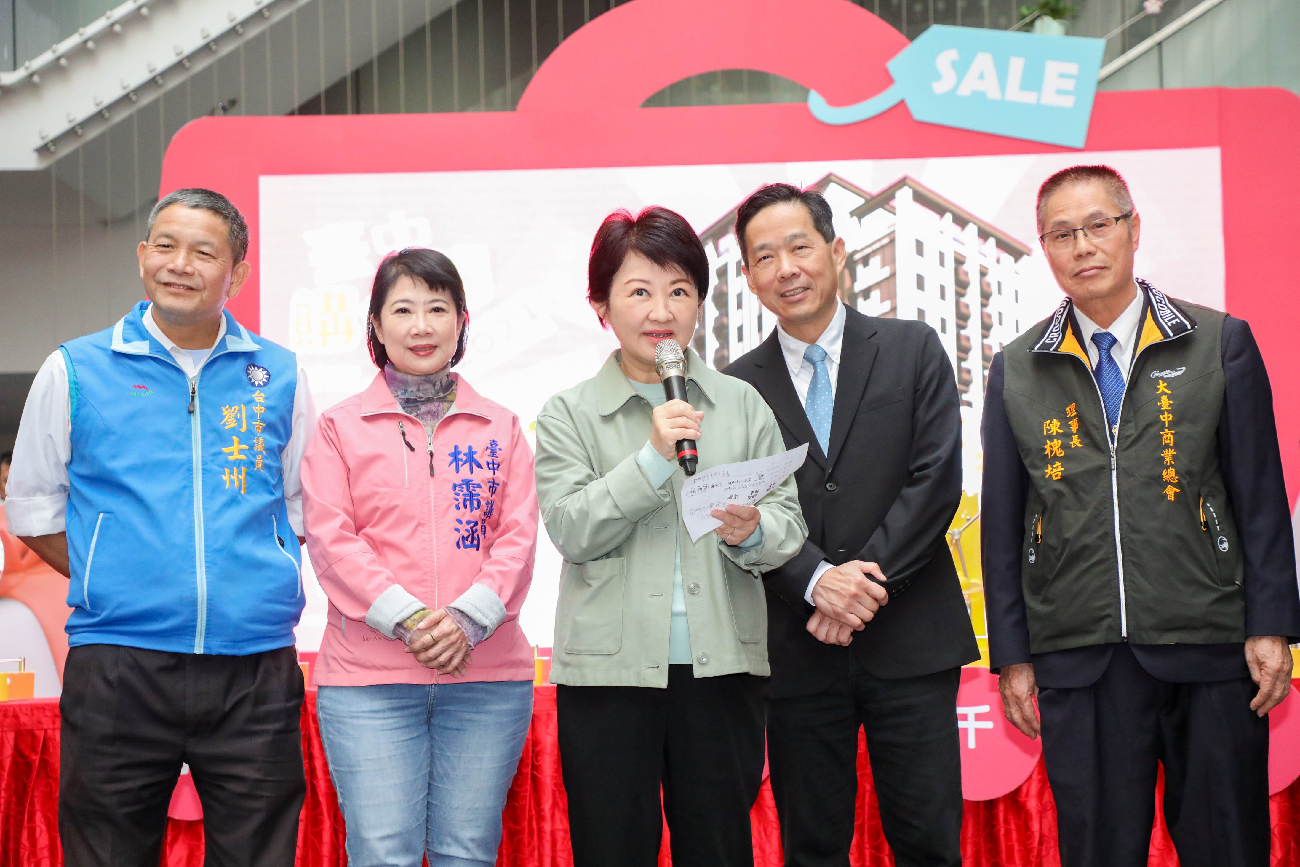 這屆購物節帶動全國經濟產值約723億元、台中在地經濟產值約526億元,提振台中經濟活力。(圖/台中購物節提供)