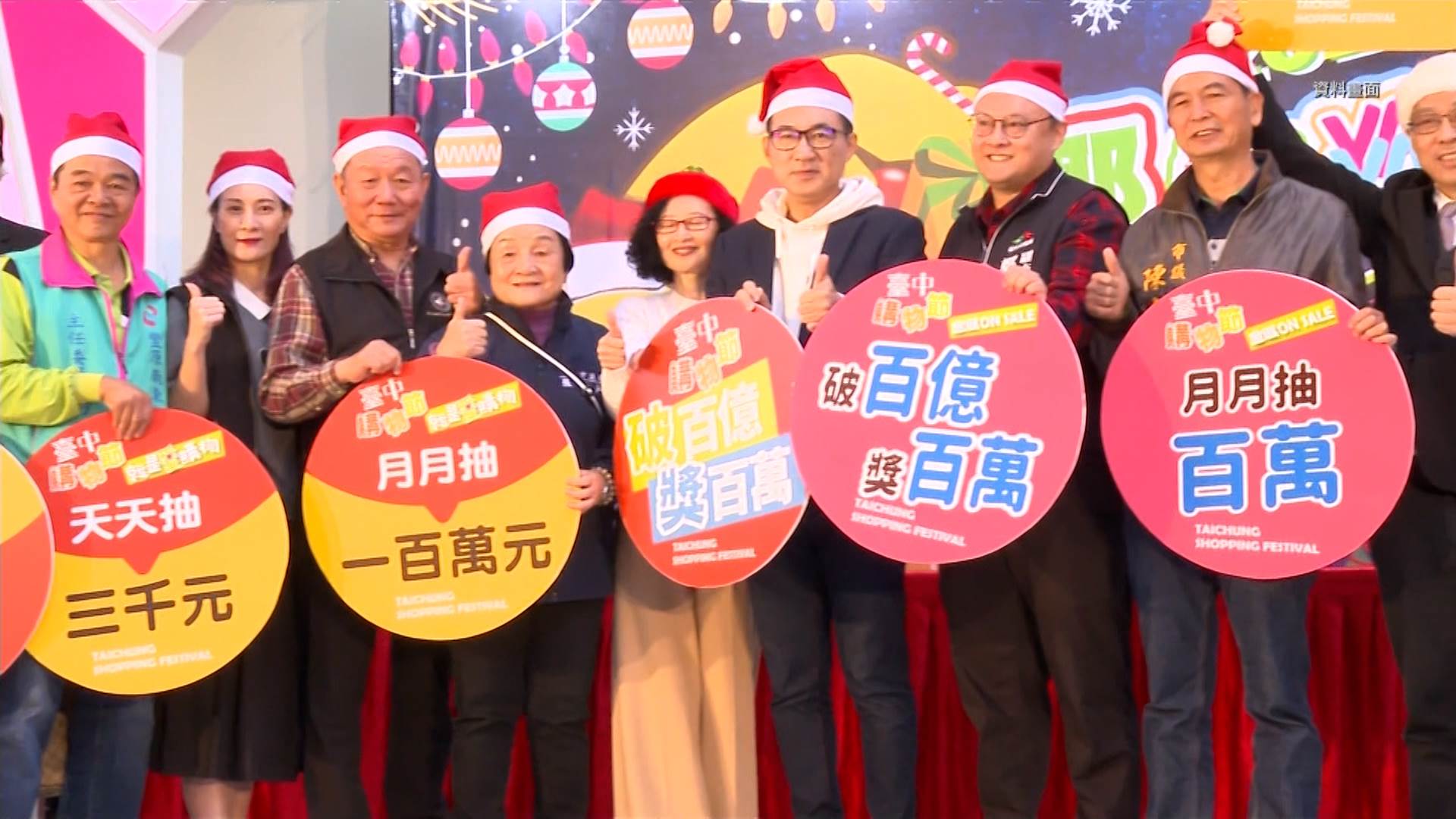 臺中購物節成功行銷至47個國家及亞洲超過500家飯店。（圖／東森新聞）