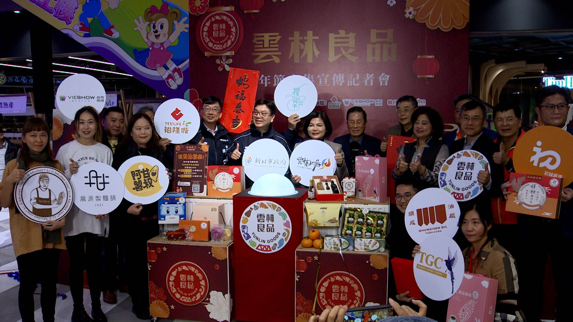 雲林良品年節市集正式開幕。（圖／東森新聞）