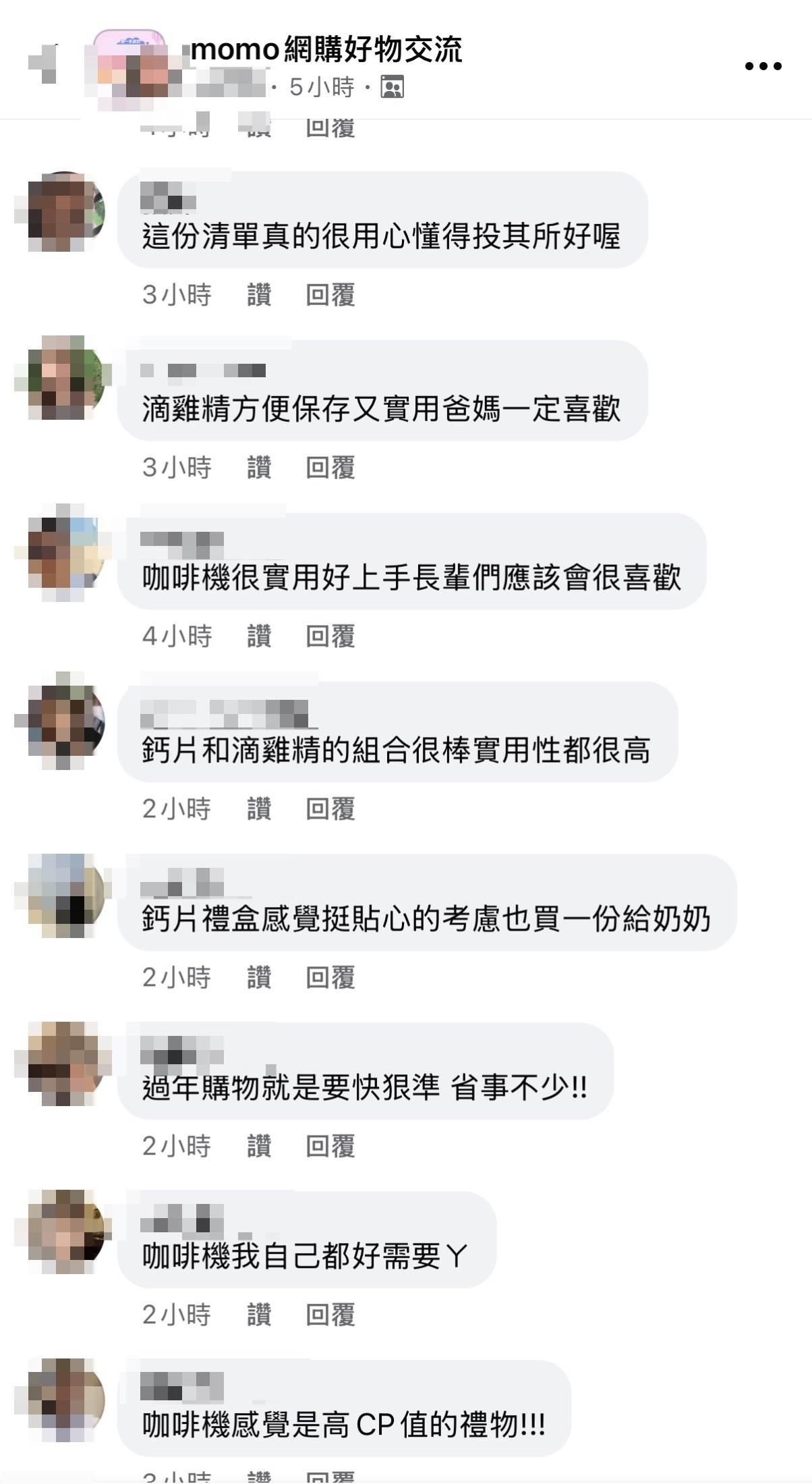 不少網友對此表示有共鳴，也一起分享自己的經驗。