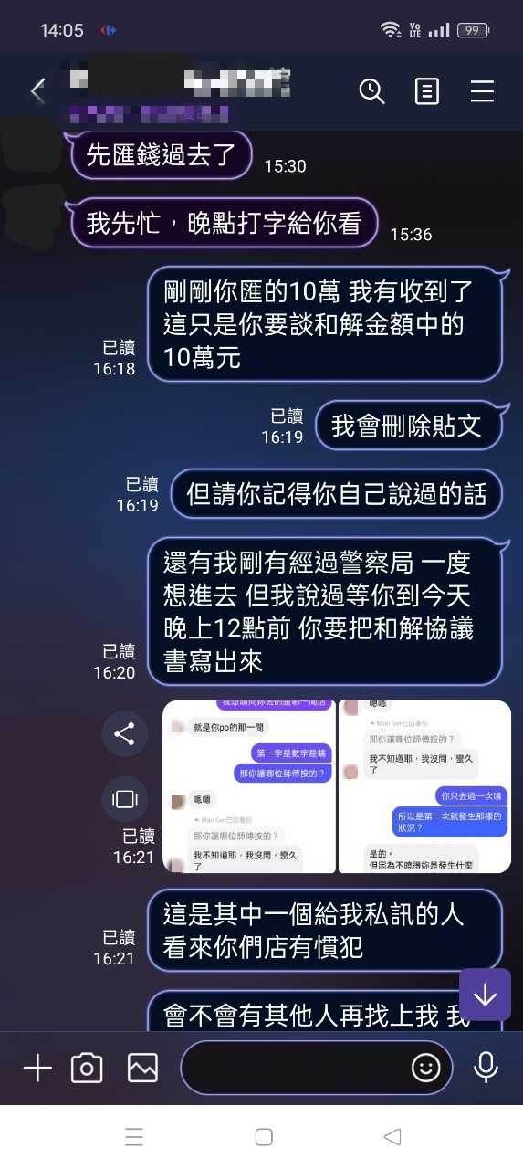 04403b238ab15ab27ceaa6ebf9f6f6e1-fotor-2025011583853