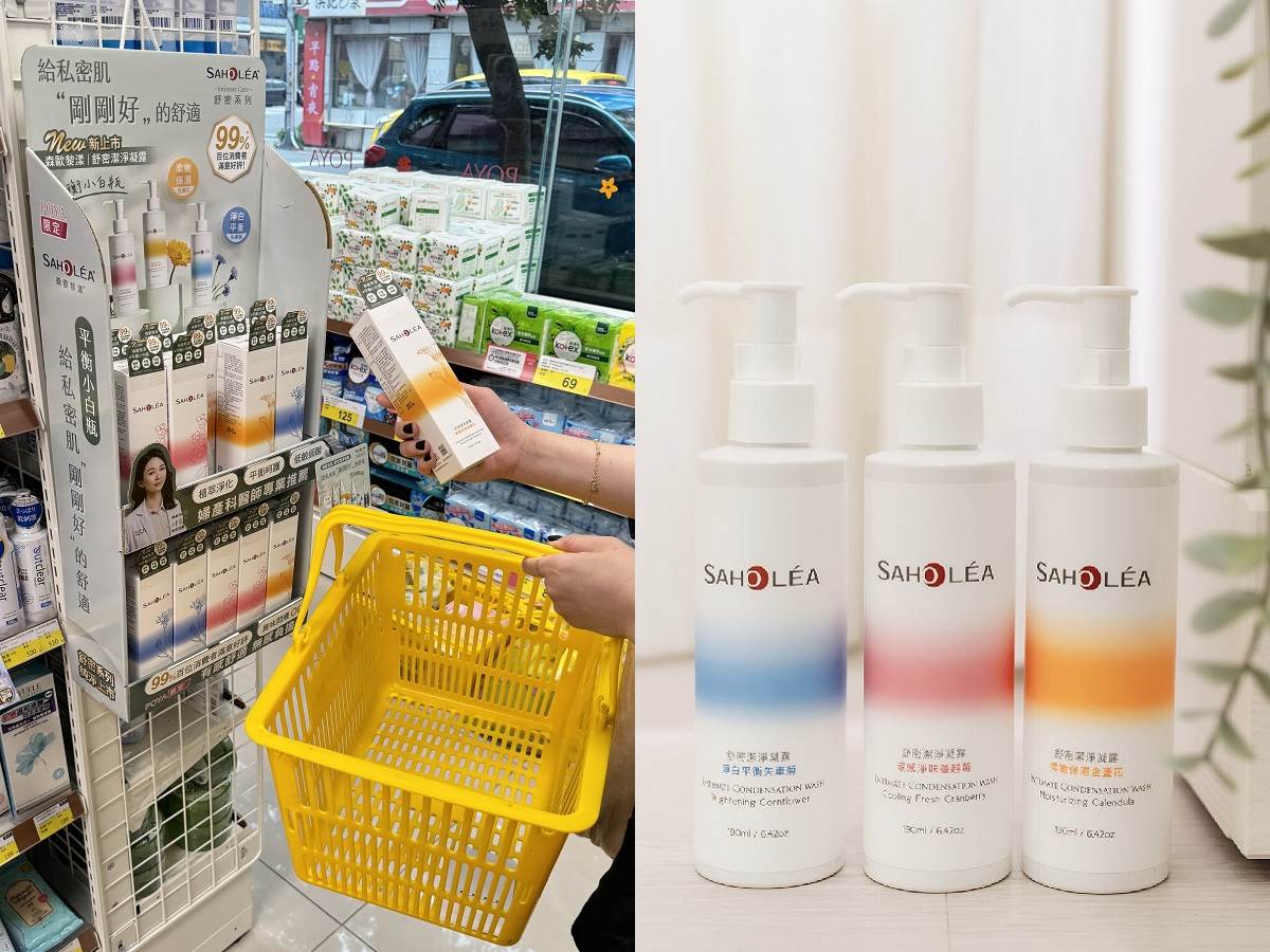 三款精選配方，針對女性私密肌需求量身打造。