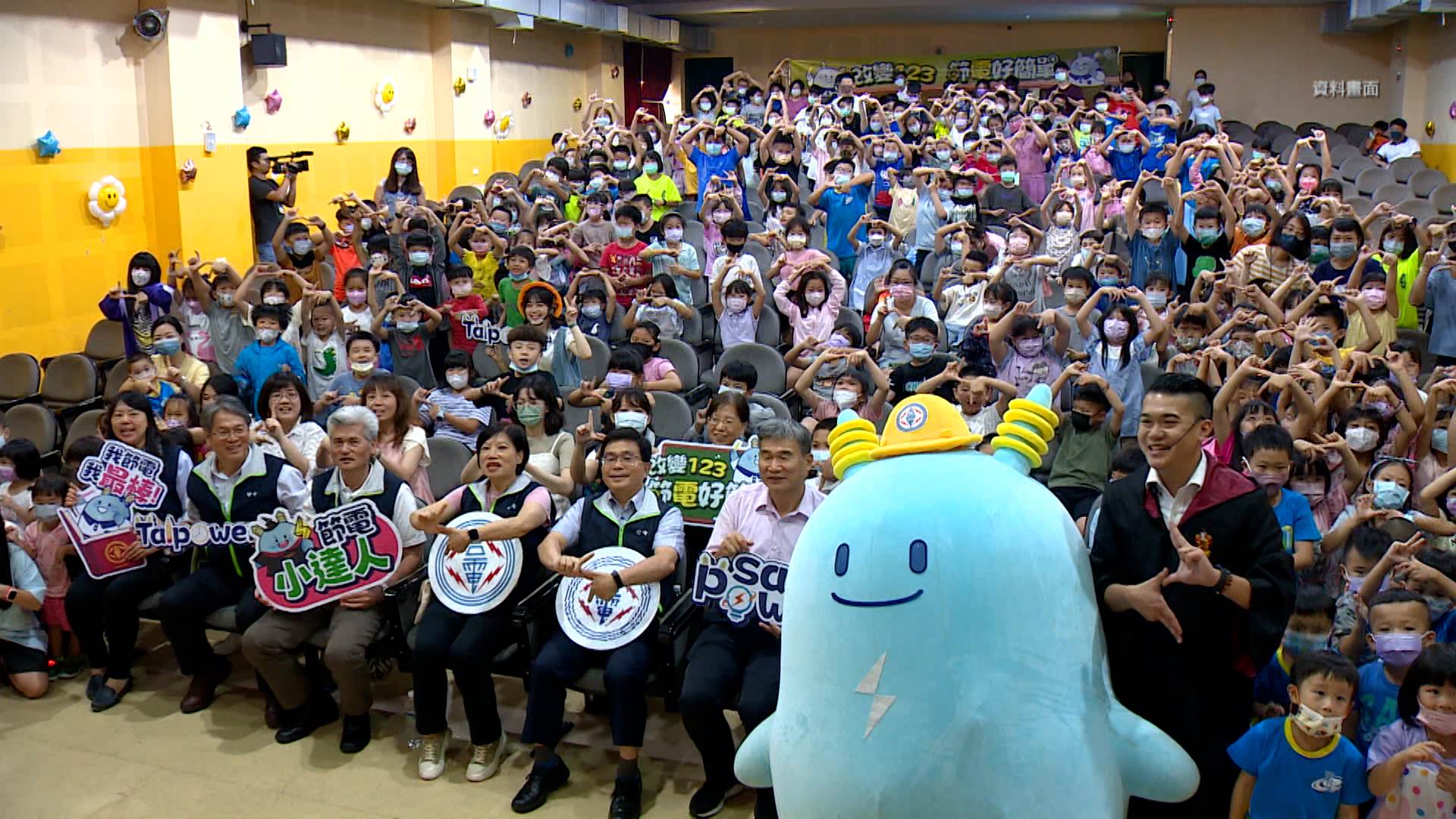  校園宣導活動舉辦約100場，將節能的計畫、節能的理念觀念技術，傳達給所有民眾。（圖／東森新聞）