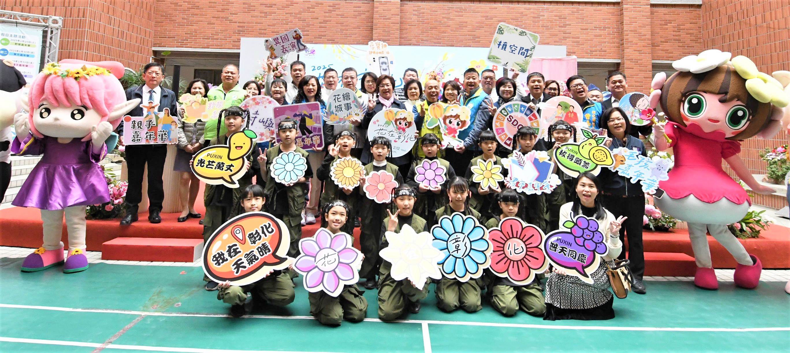全台首選走春活動「2025花在彰化－花繪城事」